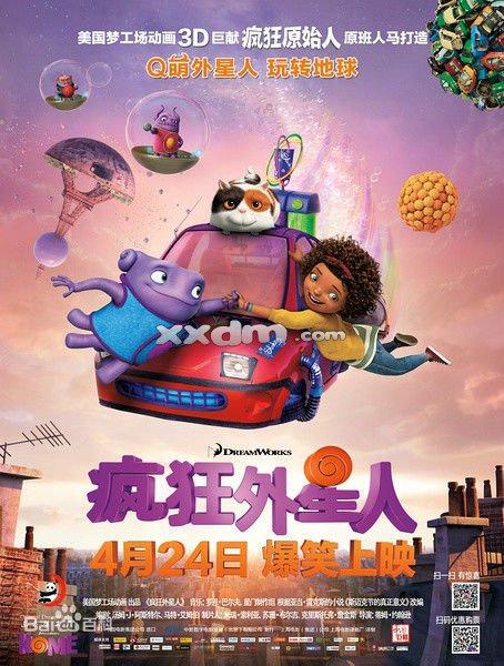 学位电子证书备案表